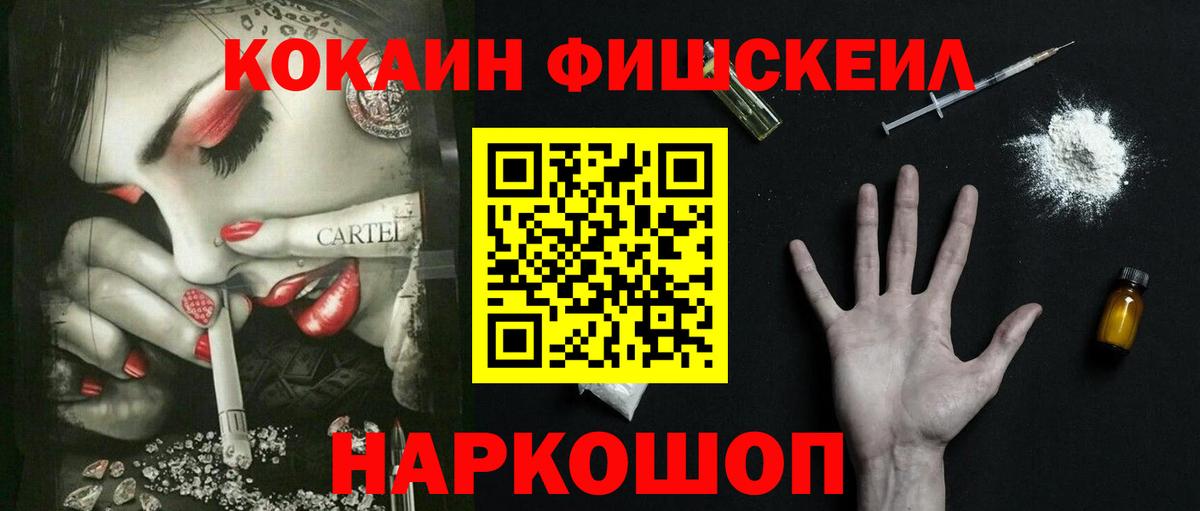 Cocaine Перу Барабинск