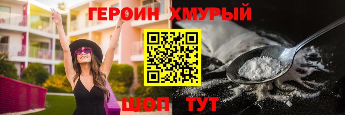 Гашиш Барабинск