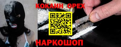 метадон Будённовск