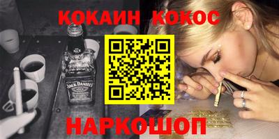 соль курить ск Бузулук