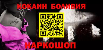 наркотики Бугуруслан