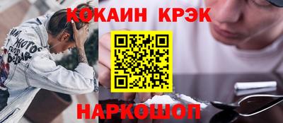наркотики Бугуруслан