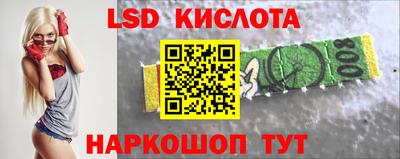 наркотики Бугуруслан