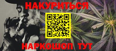 наркотики Бугуруслан
