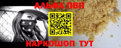 соль курить ск Бузулук