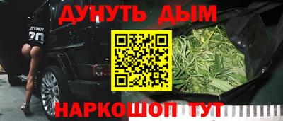метадон Будённовск