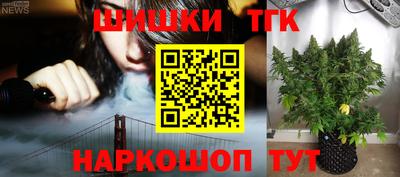 соль курить ск Бузулук