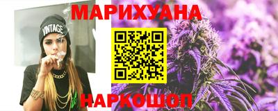 соль курить ск Бузулук