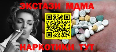 наркотики Бугуруслан