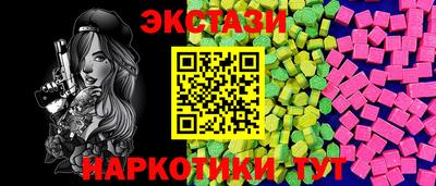 наркотики Бугуруслан