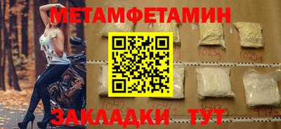 дживик Краснодар