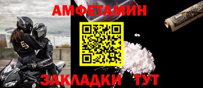 соль курить ск Бузулук