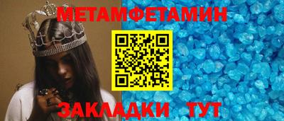 соль курить ск Бузулук