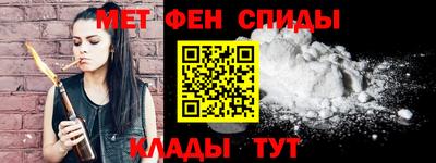 метадон Будённовск