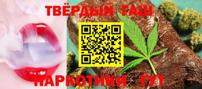 наркотики Бугуруслан
