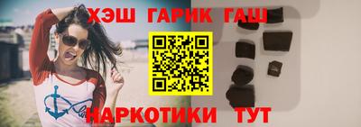 наркотики Бугуруслан