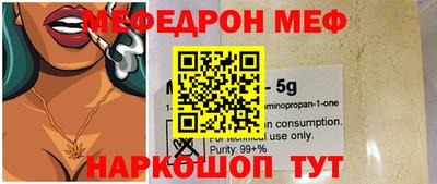 наркотики Бугуруслан