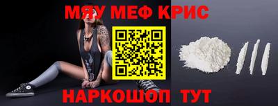 наркотики Бугуруслан