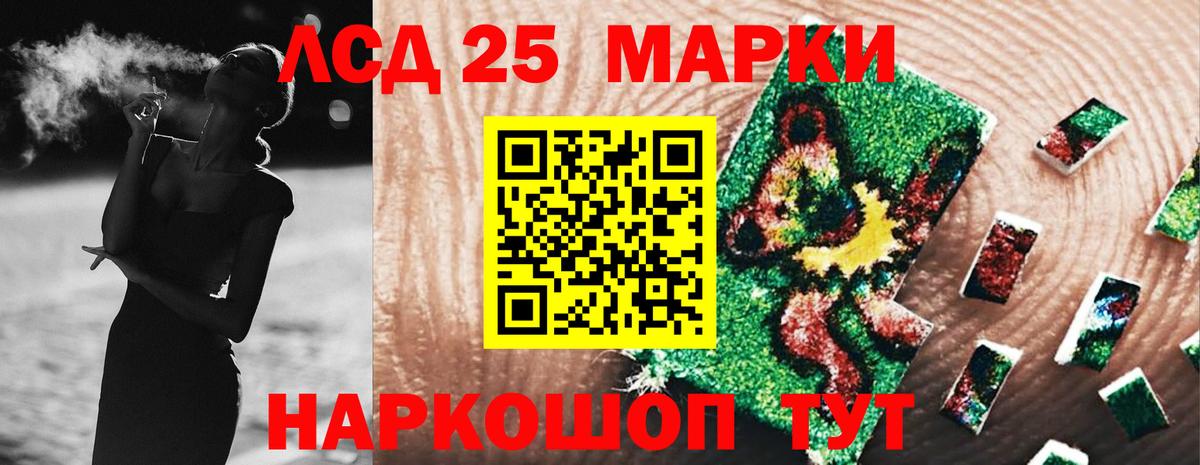 Лсд 25 экстази ecstasy Барабинск