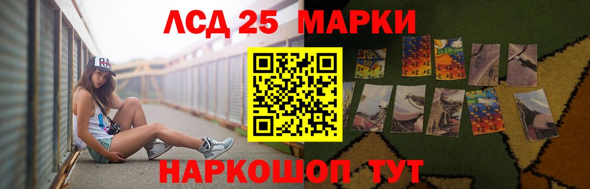 Барабинск  LSD-25 экстази ecstasy  LSD-25 экстази кислота  Вход с VPN 