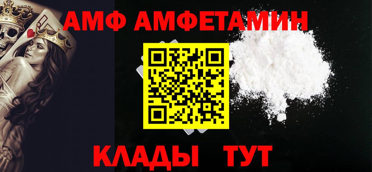 Метамфетамин Декстрометамфетамин 99.9%  Метамфетамин Декстрометамфетамин 99.9%  Вход с VPN  Барабинск 