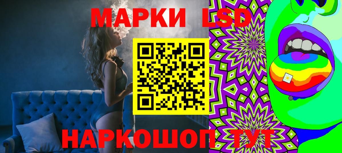 Марки 25I-NBOMe 1,8мг Барабинск