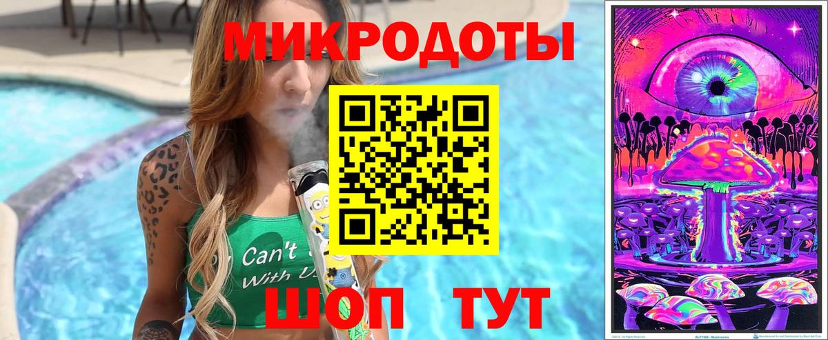 Галлюциногенные грибы GOLDEN TEACHER  Вход с VPN  Барабинск  Галлюциногенные грибы ЛСД 