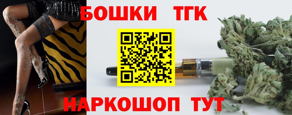Шишки марихуана MAZAR  Каннабис сатива  Марихуана ГИДРОПОН  Барабинск  Вход с VPN  Бошки марихуана THC 21% 